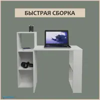 слайд 4