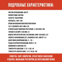 слайд 4