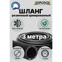 слайд 0