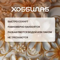 слайд 4