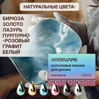 слайд 3