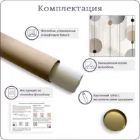 слайд 6