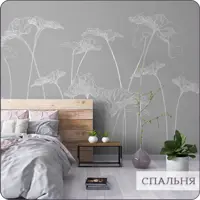 слайд 8