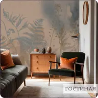 слайд 8