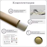 слайд 6