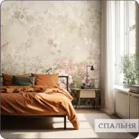 слайд 8