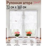 слайд 0