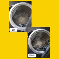 слайд 5