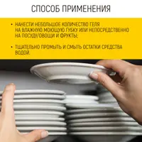 слайд 5