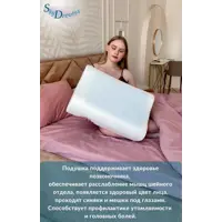 слайд 8