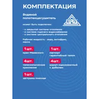 слайд 4