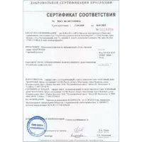 слайд 7