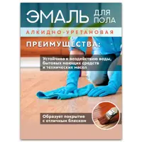 слайд 4