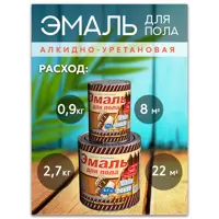 слайд 5
