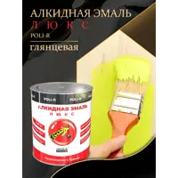 слайд 4