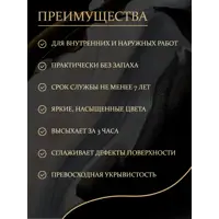 слайд 3