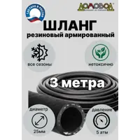 слайд 0