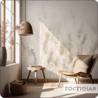 слайд 8