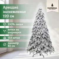 слайд 0