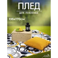слайд 0