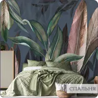 слайд 12
