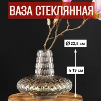 слайд 0