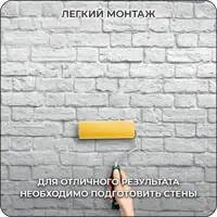 слайд 4