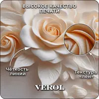 слайд 4