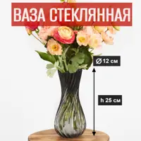 слайд 0