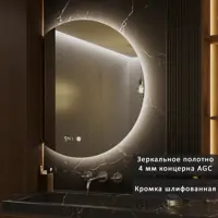 слайд 4