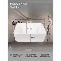 слайд 6