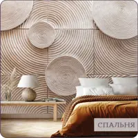 слайд 8