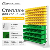 слайд 0