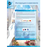 слайд 6