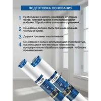слайд 4
