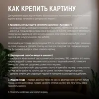 слайд 7