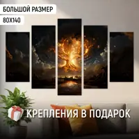 слайд 0