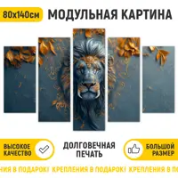 слайд 0