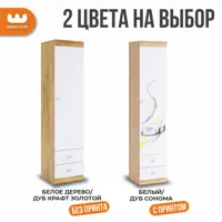 слайд 4