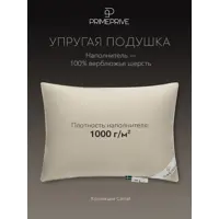 слайд 7