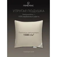 слайд 7