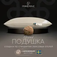 слайд 7