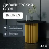 слайд 0