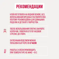 слайд 6