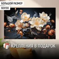 слайд 0