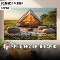слайд 0