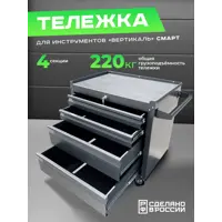 слайд 0