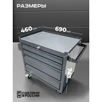 слайд 5