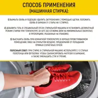 слайд 6