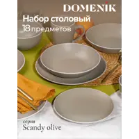 слайд 0